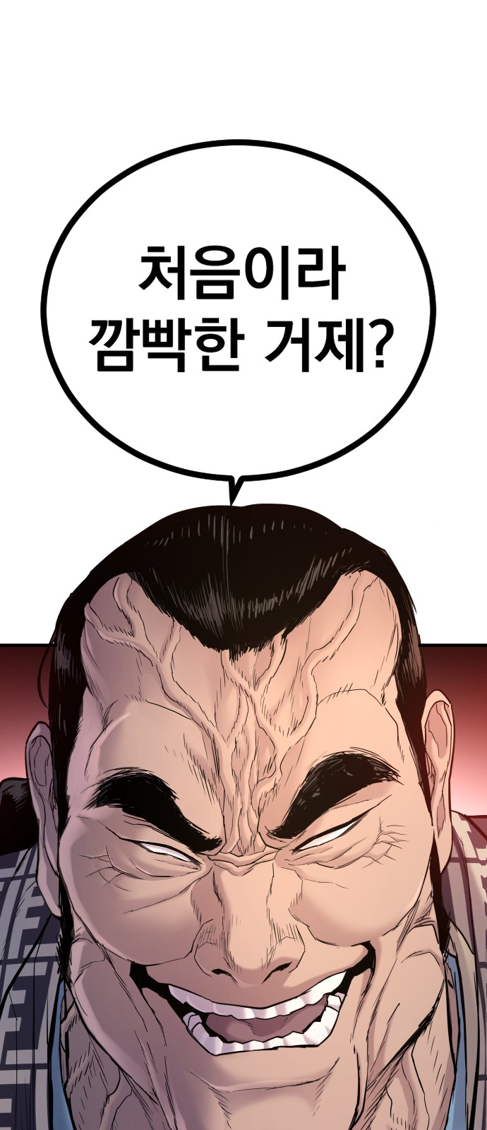 89 페이지