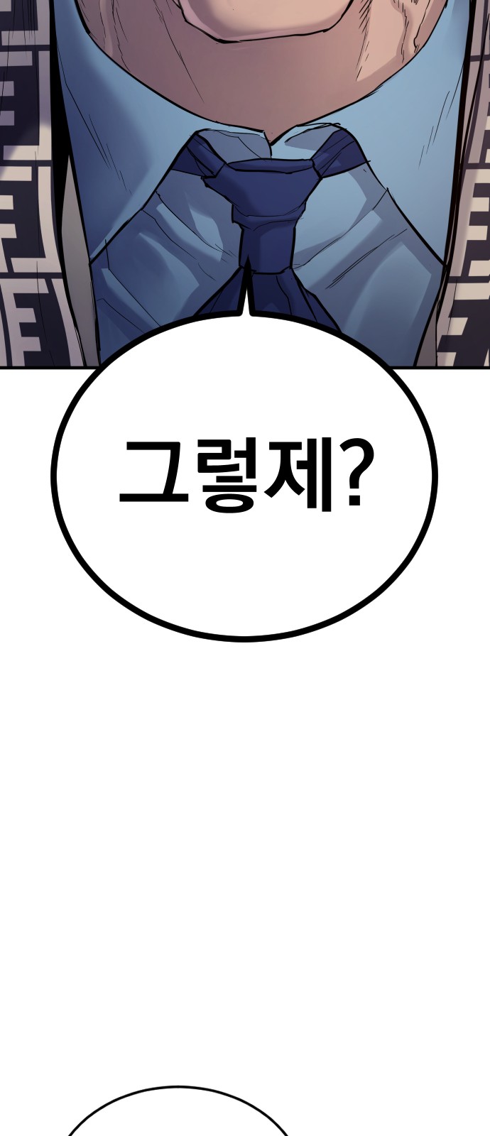 90 페이지