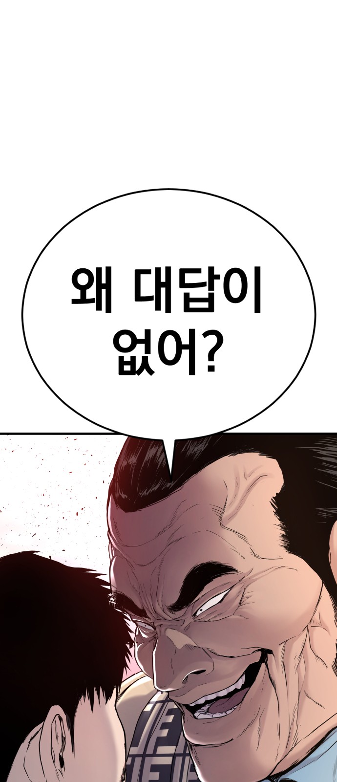 92 페이지