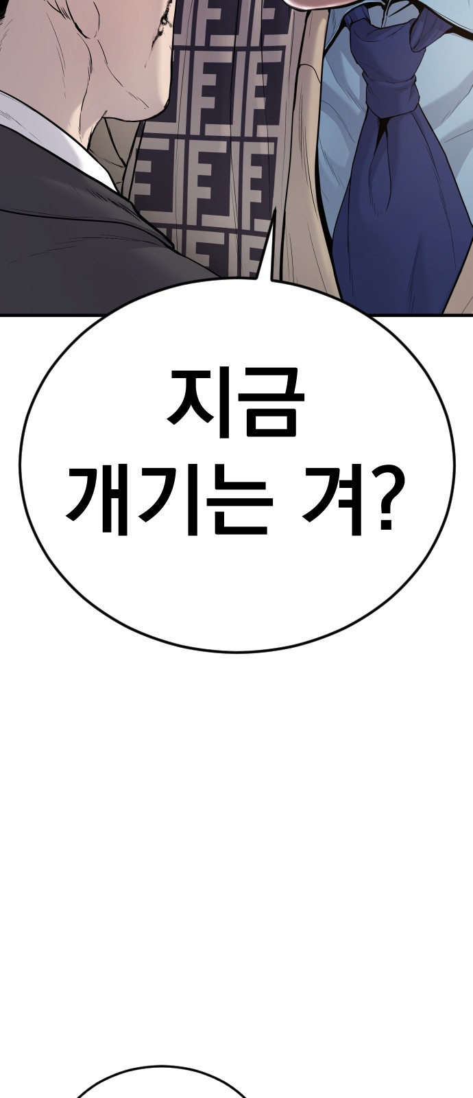 93 페이지