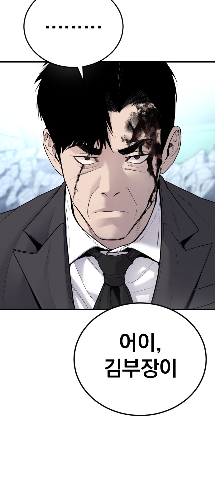 94 페이지