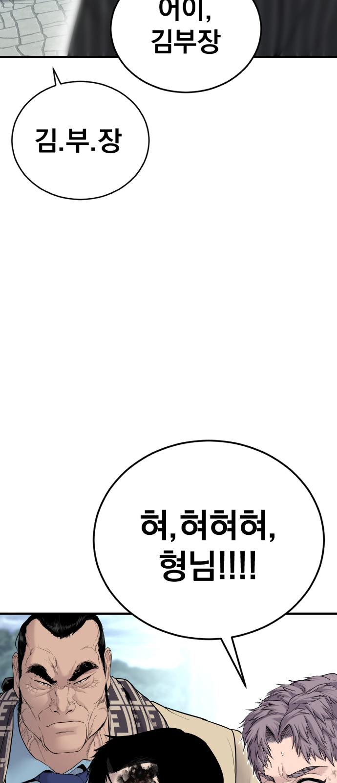 96 페이지