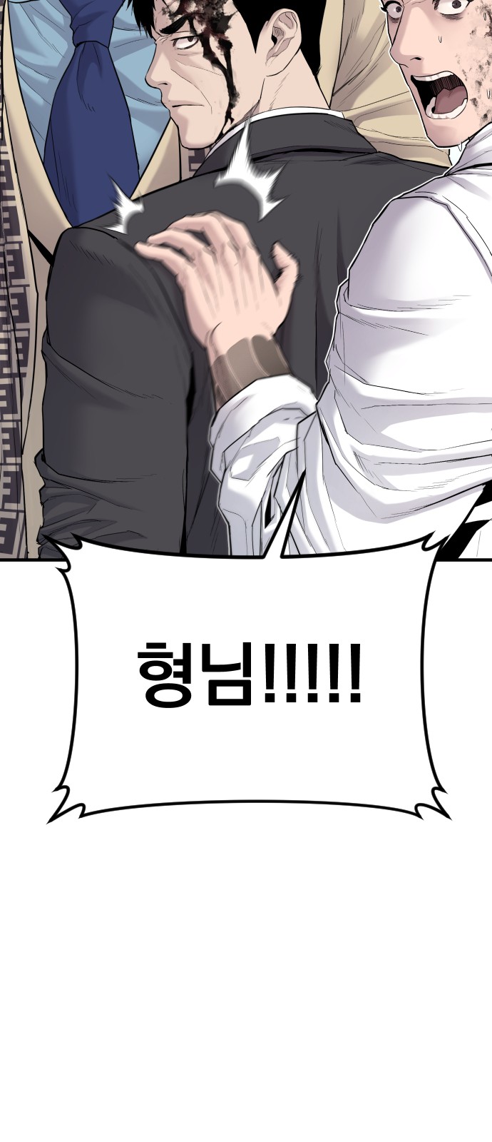 97 페이지