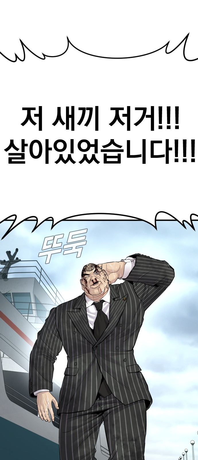 98 페이지
