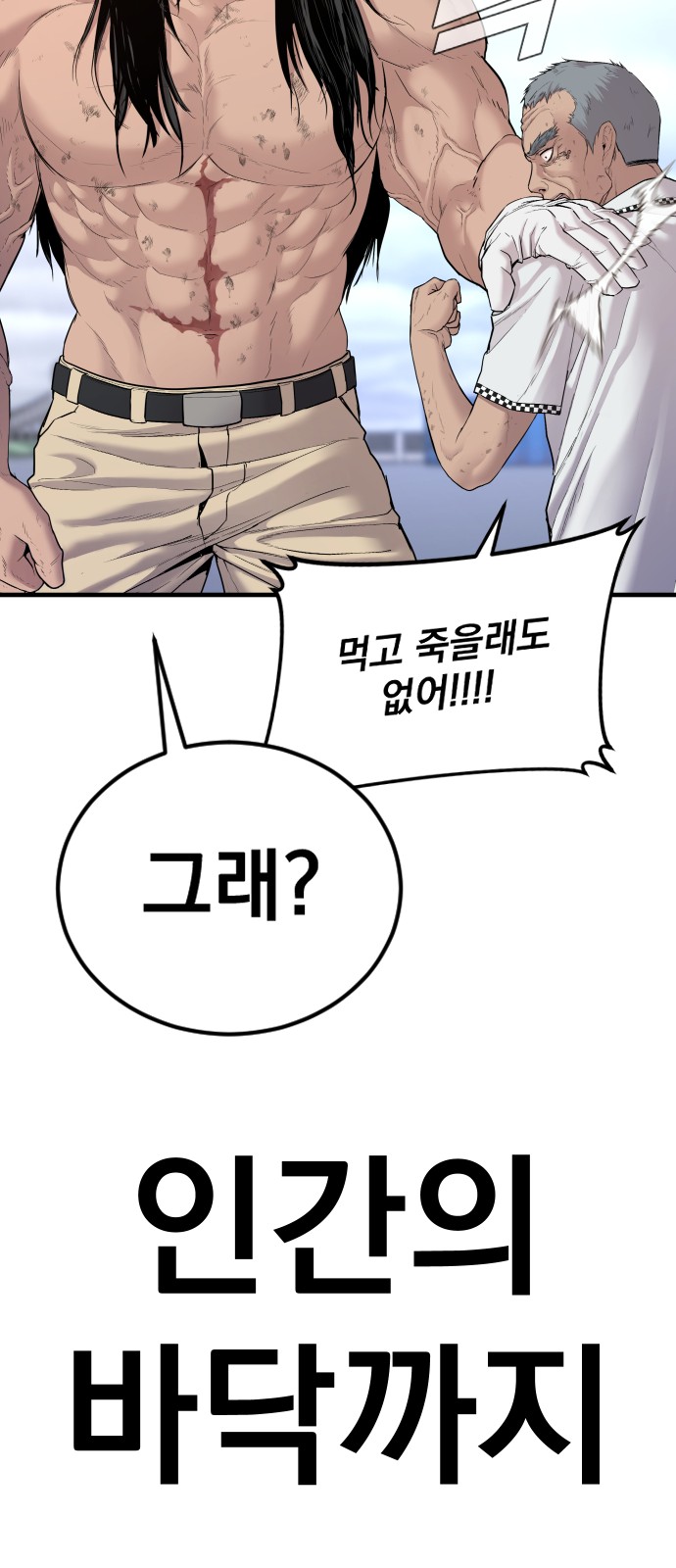 103 페이지