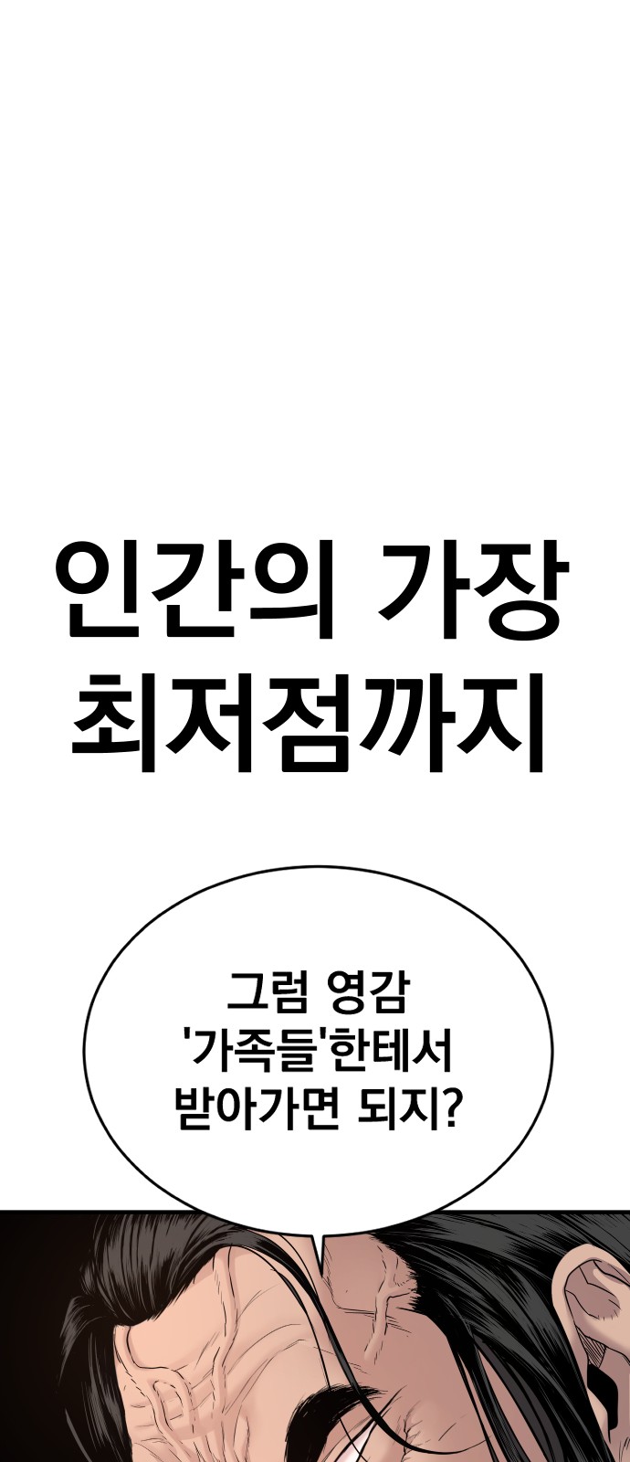 104 페이지