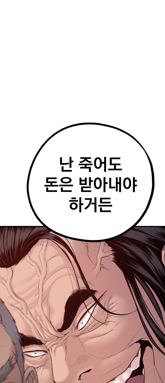 106 페이지