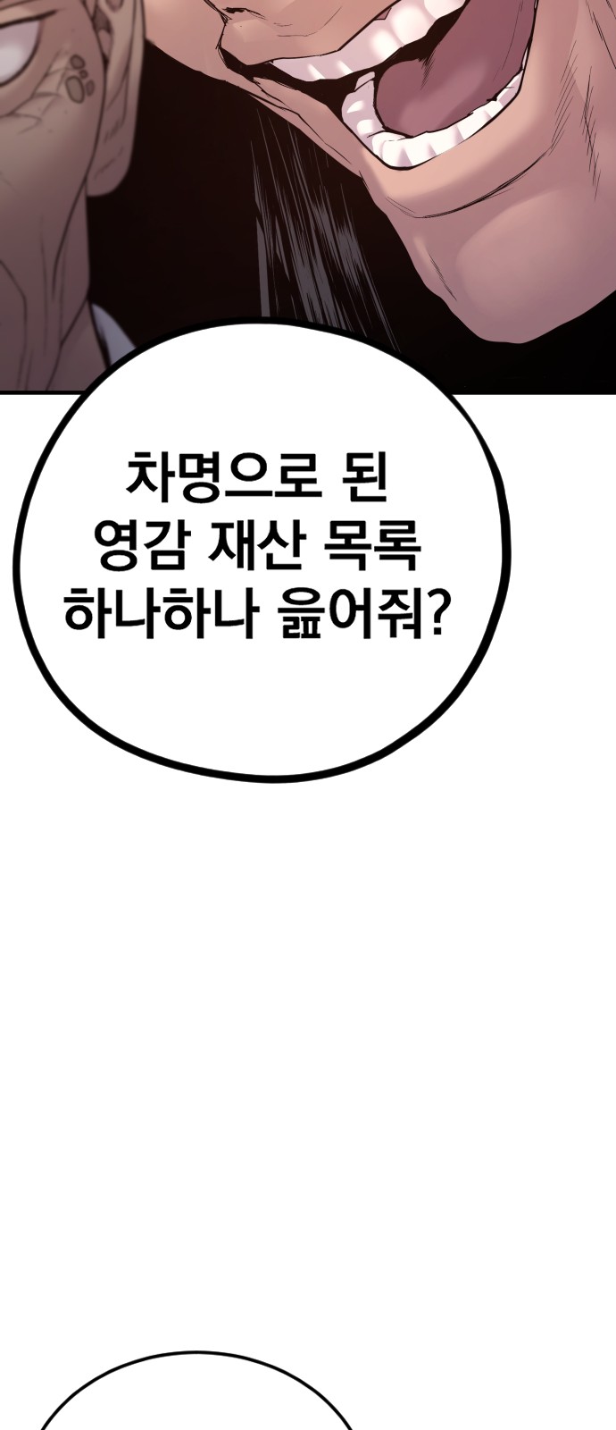 107 페이지