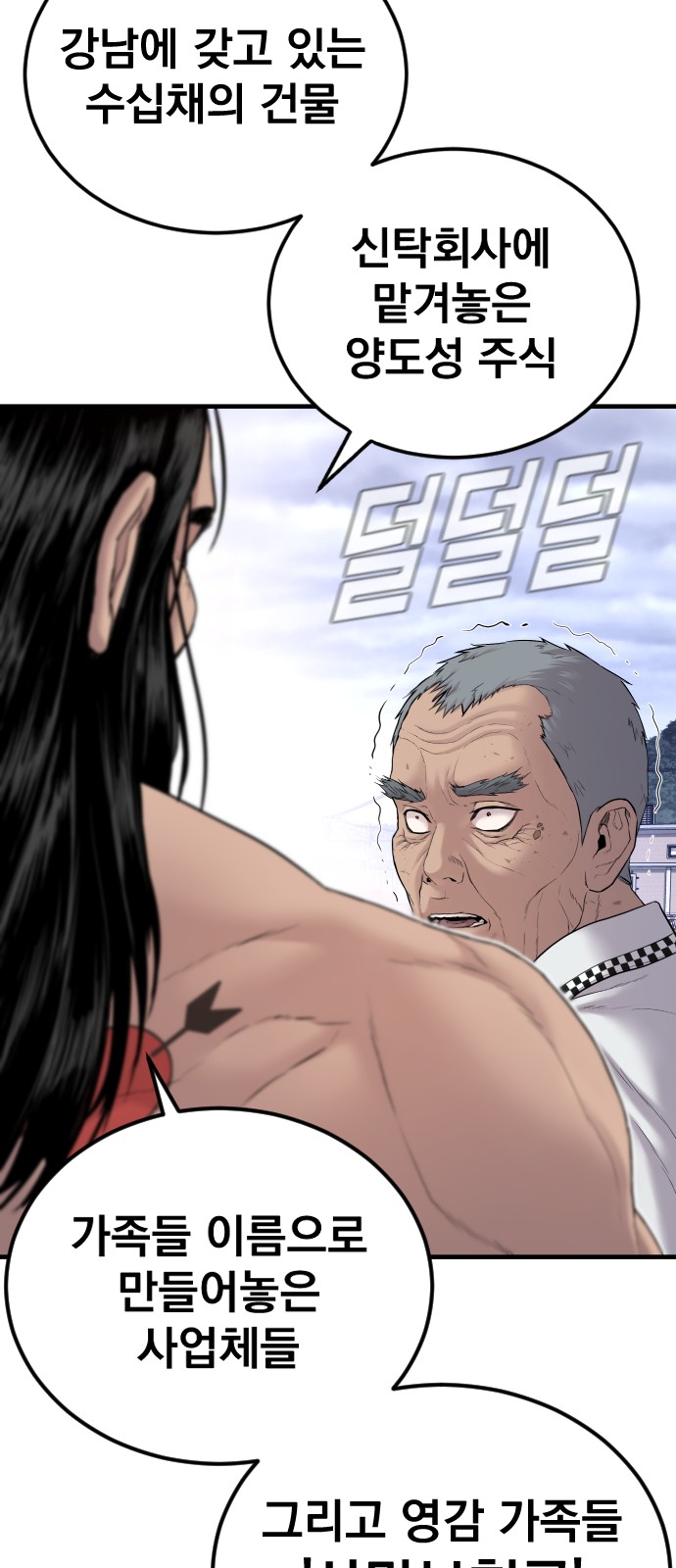 108 페이지