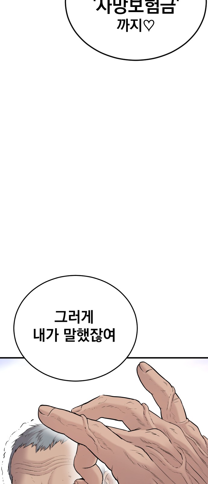 109 페이지