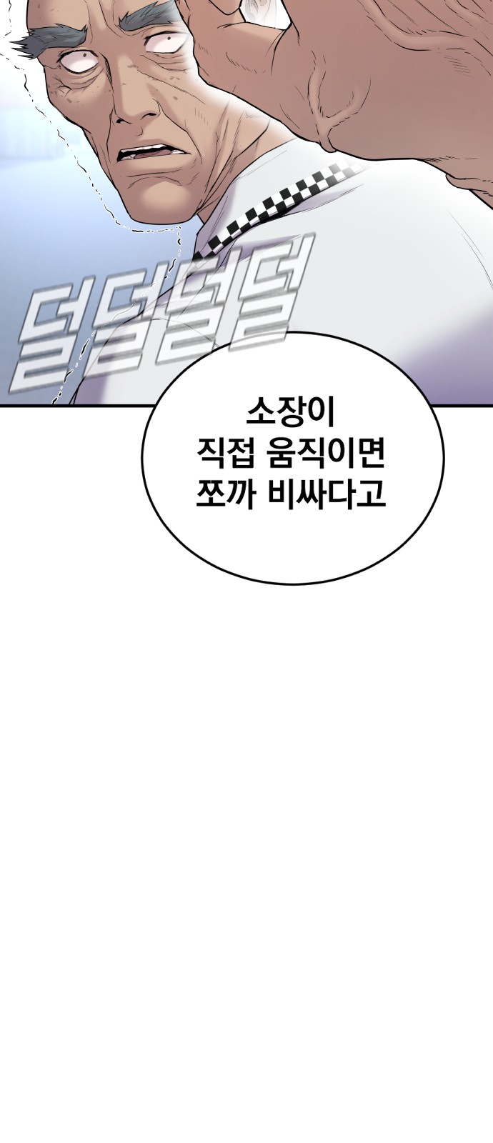 110 페이지