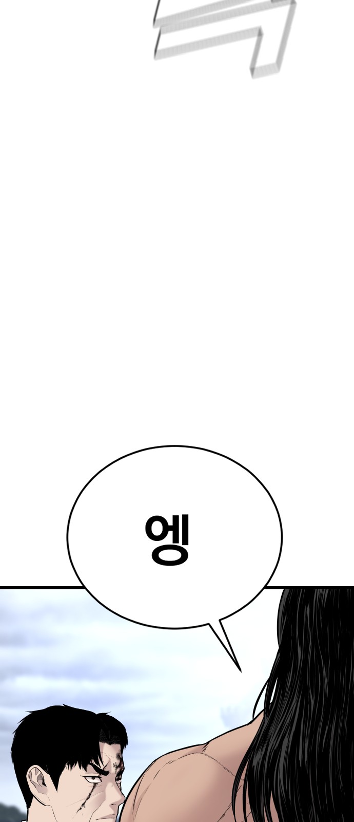 112 페이지