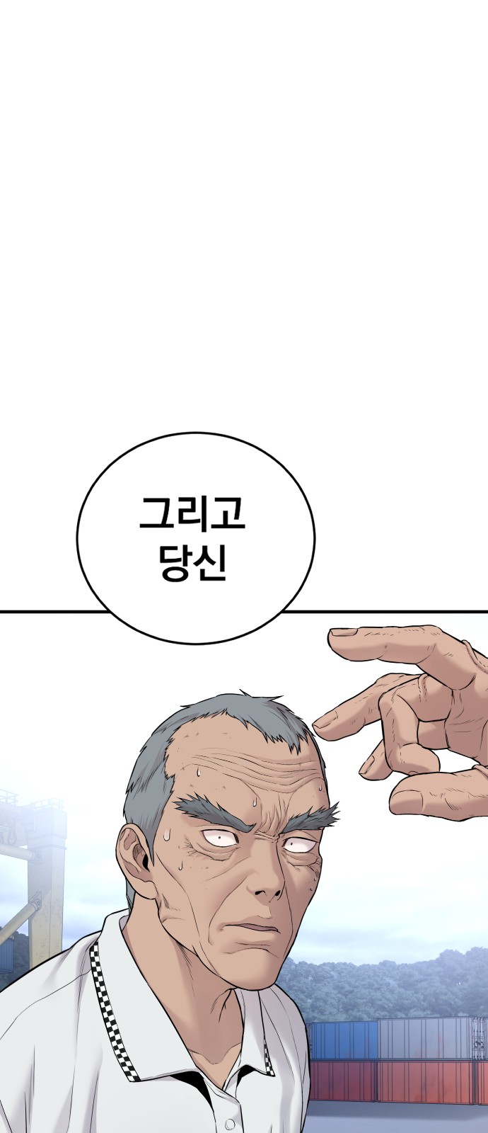 115 페이지