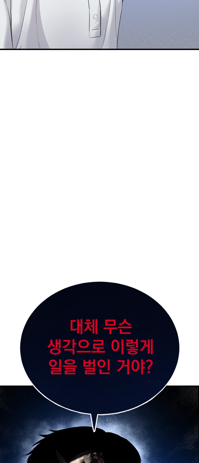 116 페이지