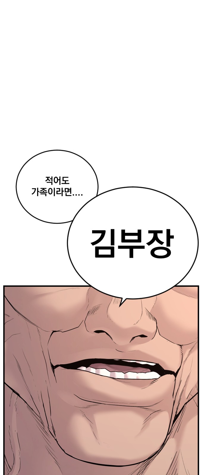 119 페이지