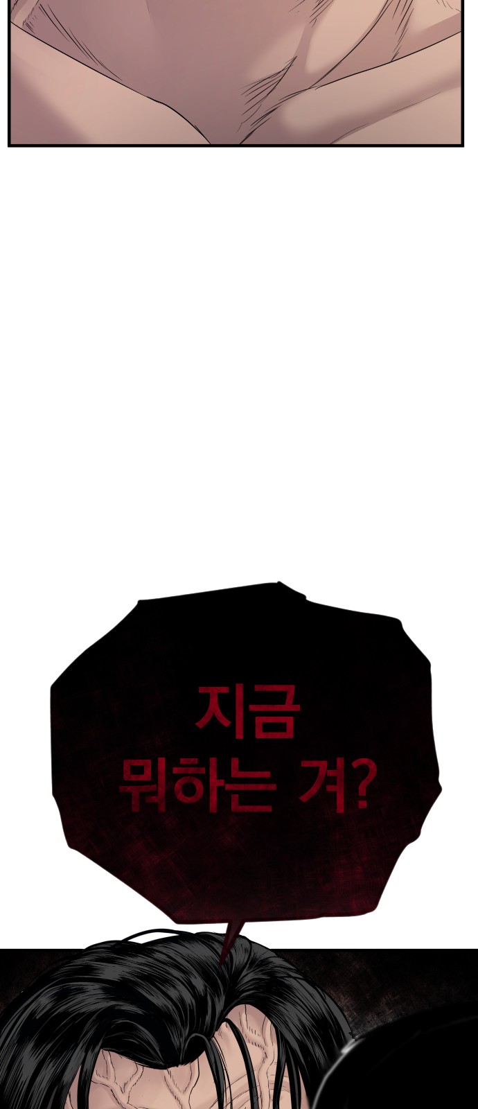 120 페이지