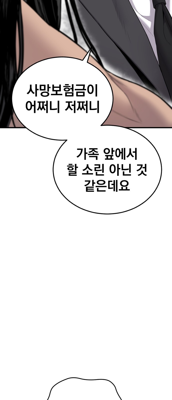 124 페이지