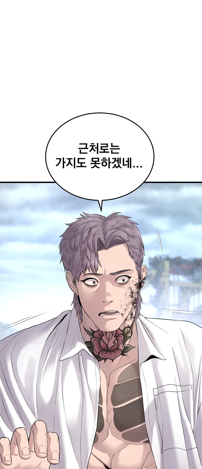 126 페이지