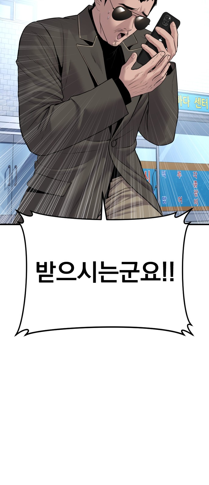 128 페이지