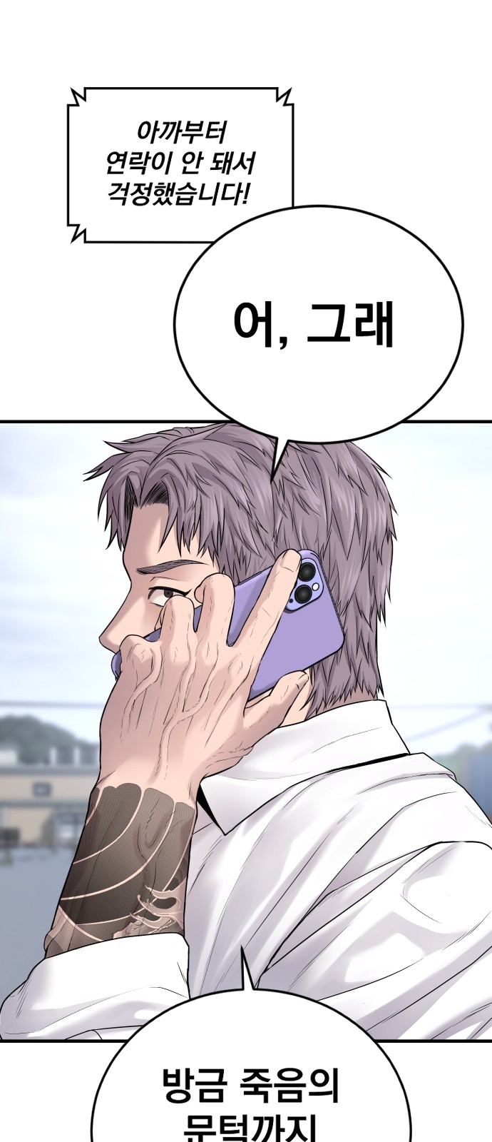 129 페이지