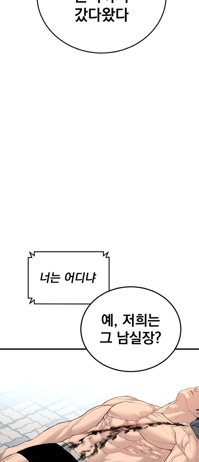 130 페이지