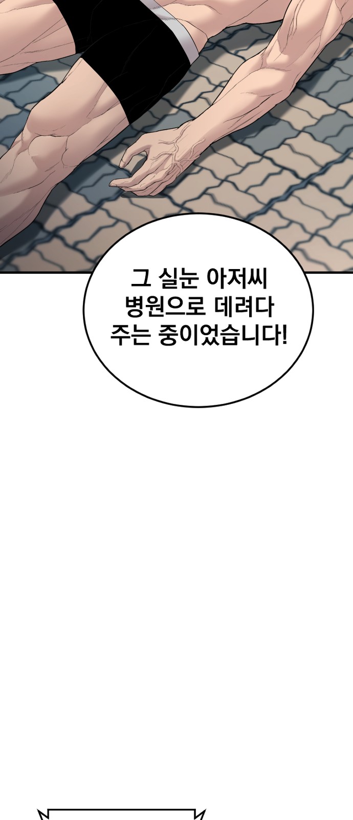 131 페이지