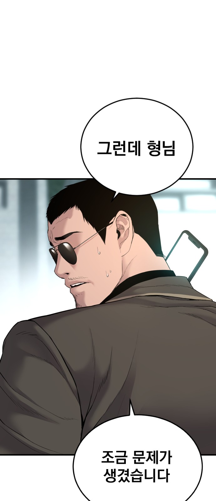 133 페이지