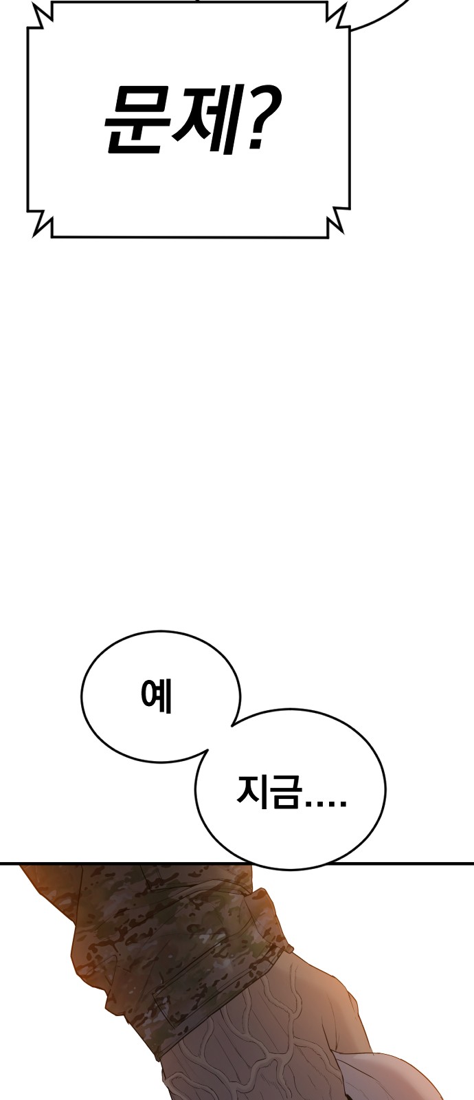 134 페이지