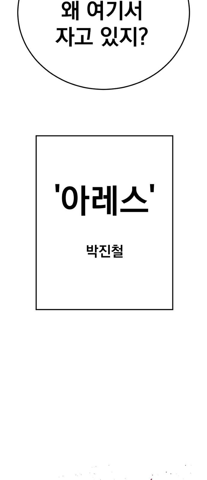 140 페이지