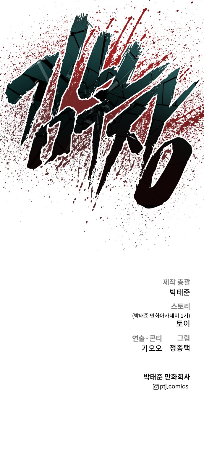 141 페이지