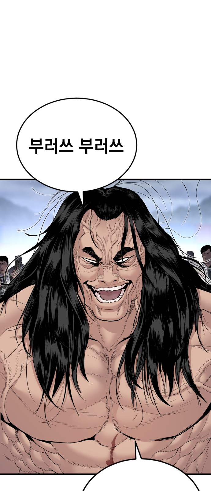 58 페이지