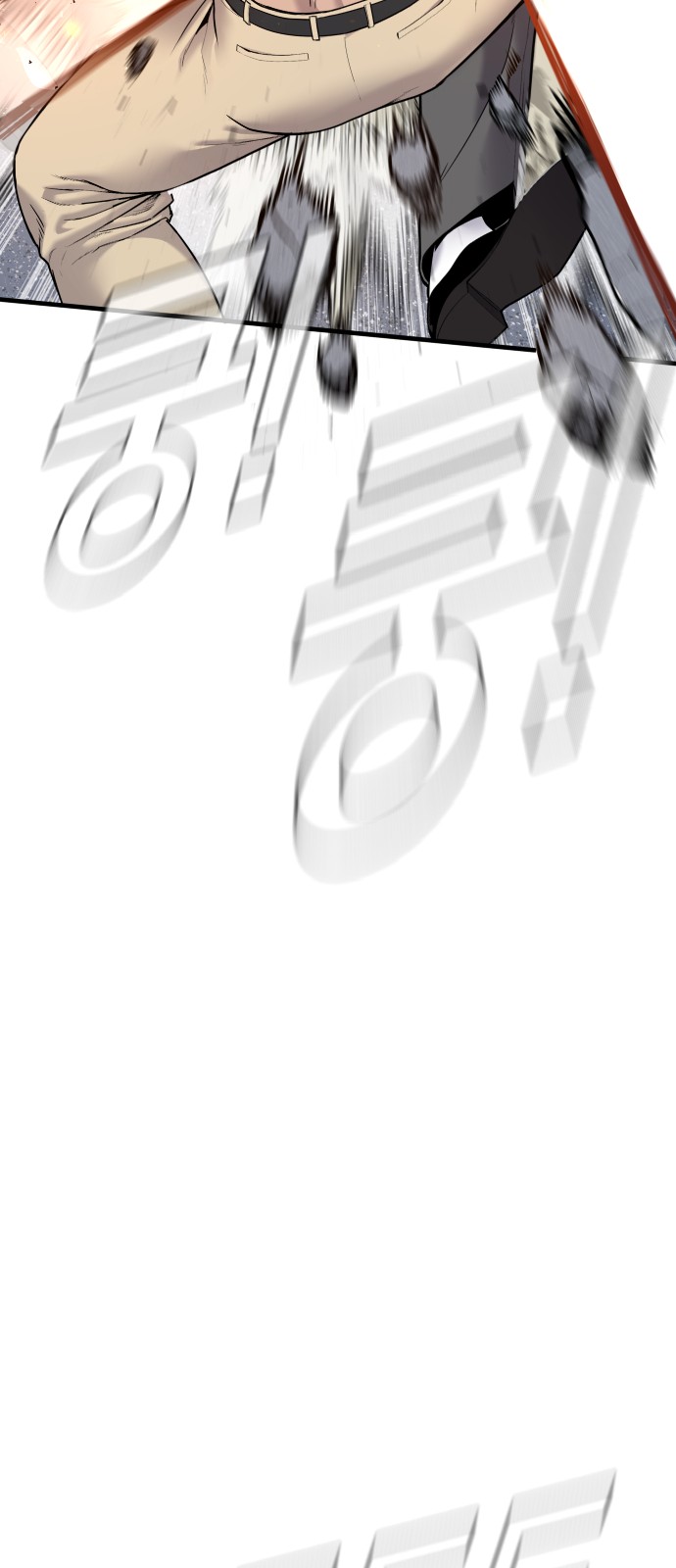 82 페이지