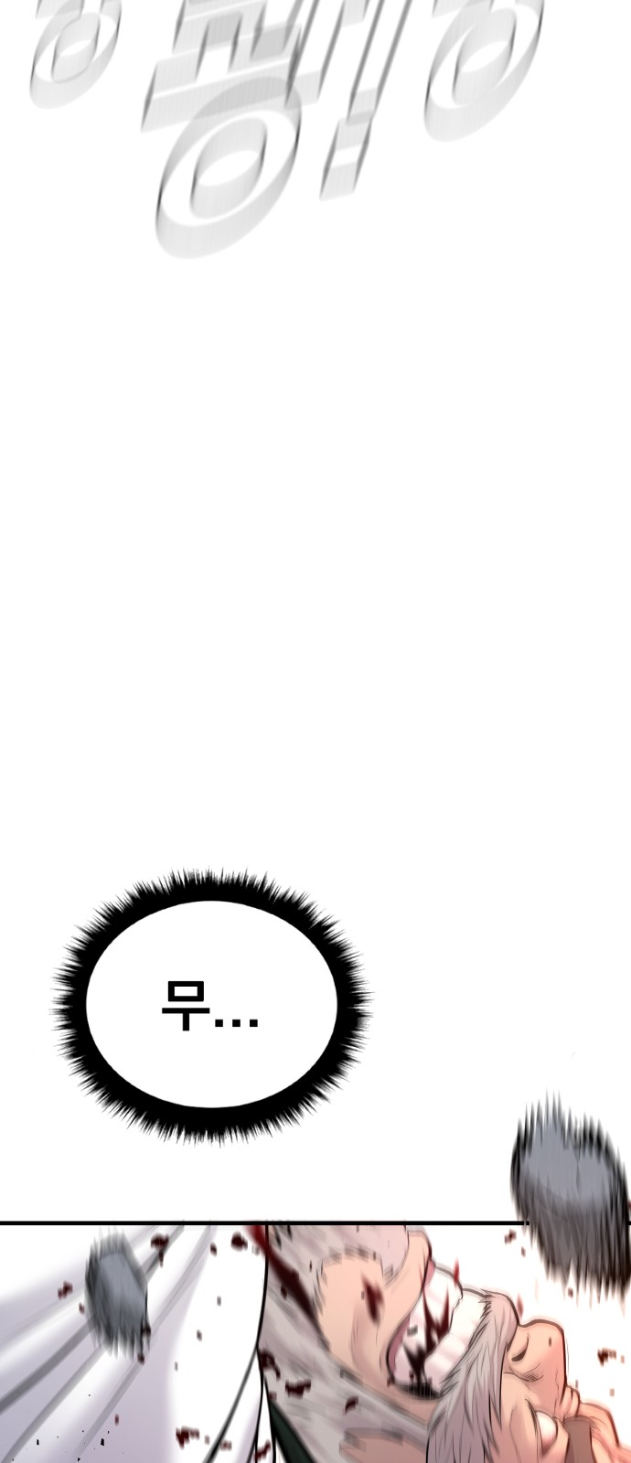 84 페이지