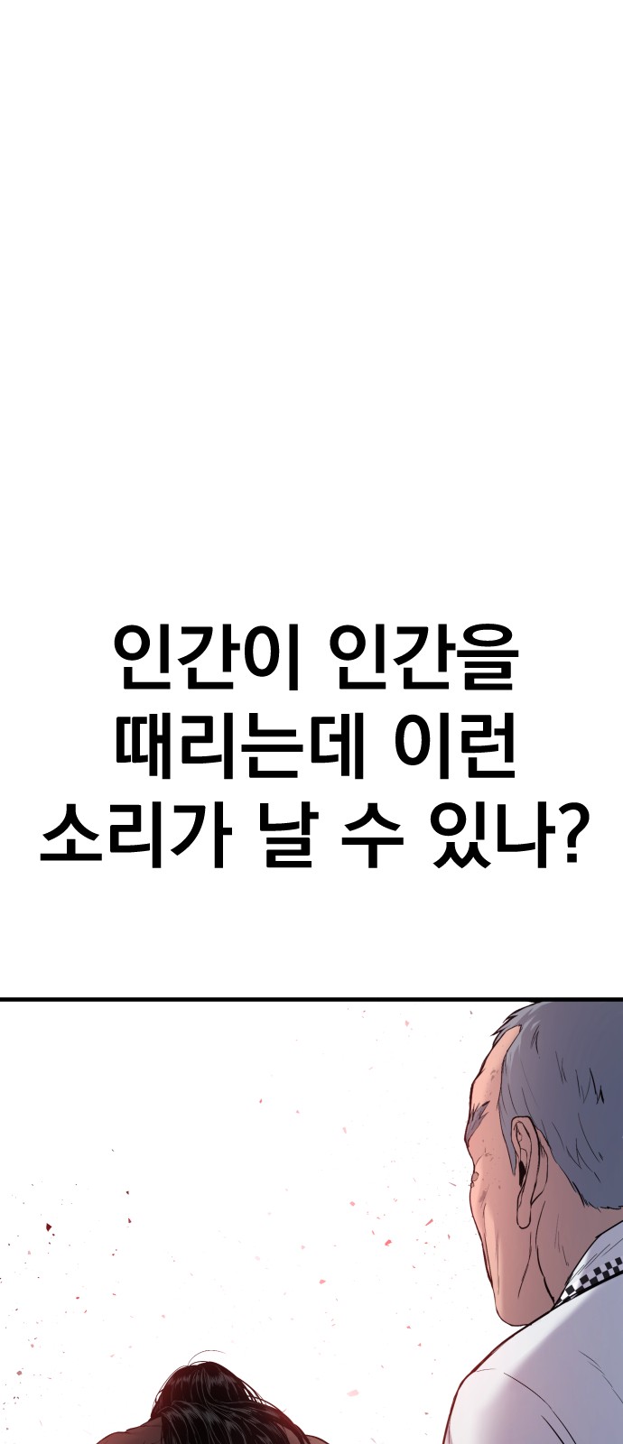 90 페이지