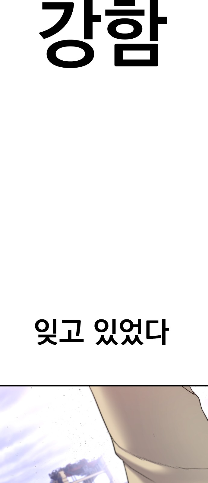 93 페이지