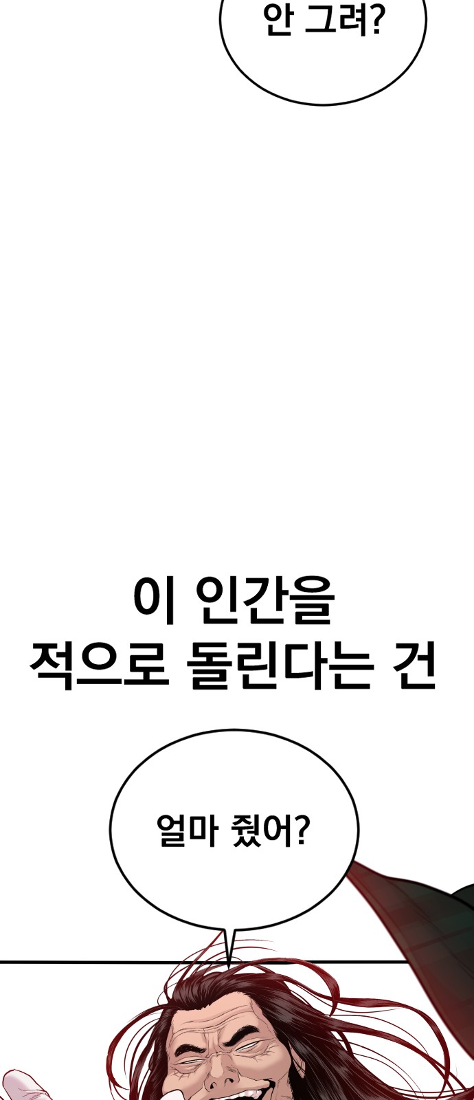 97 페이지