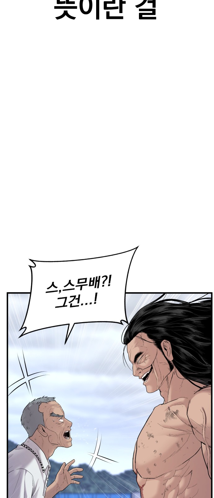 99 페이지