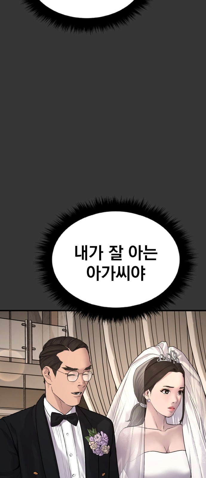 105 페이지