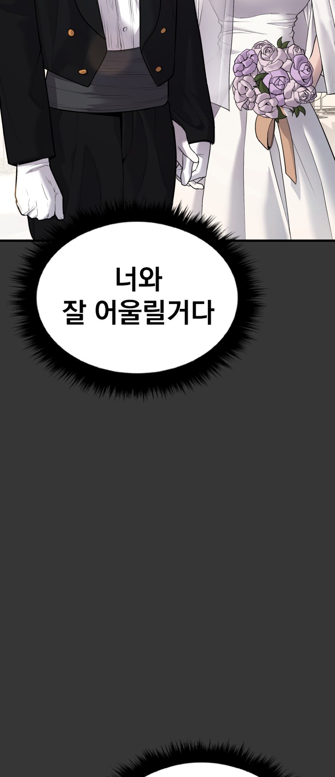 106 페이지