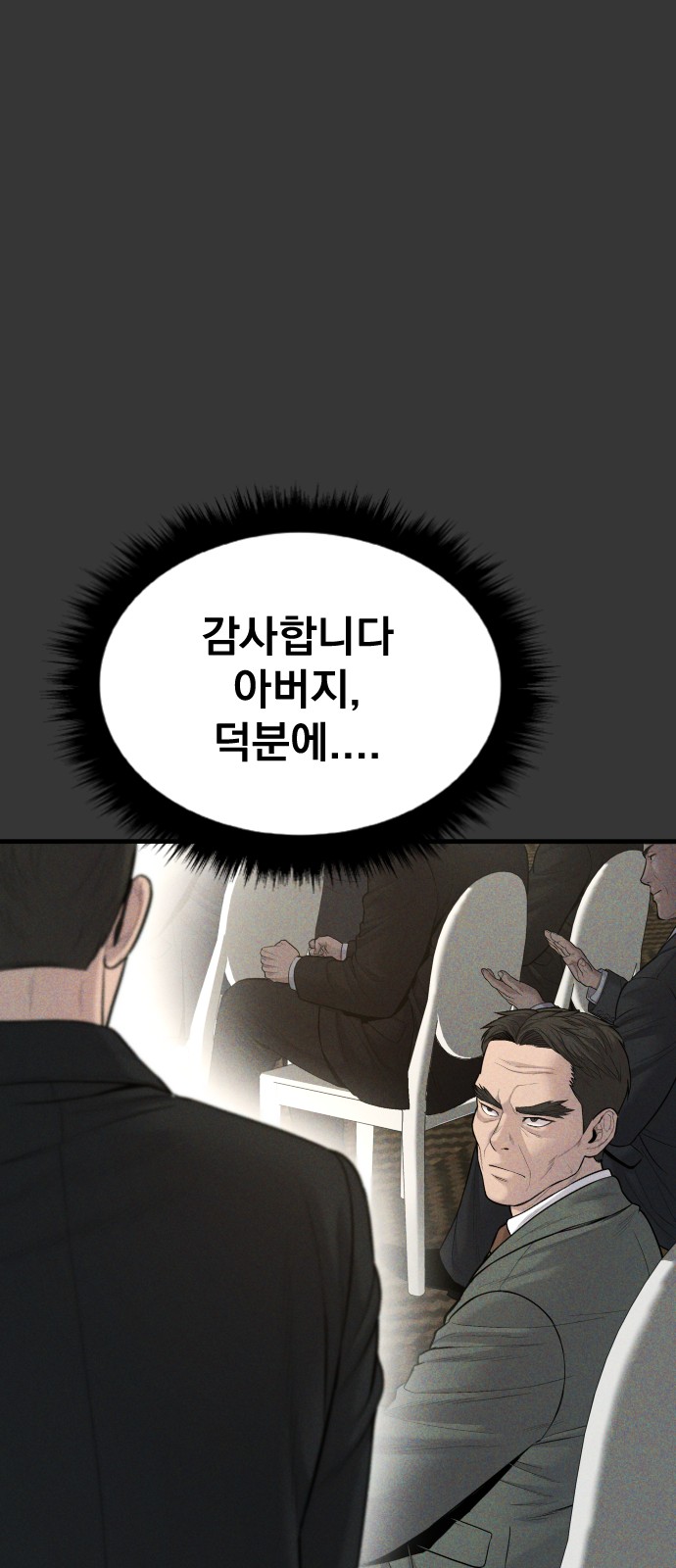 111 페이지
