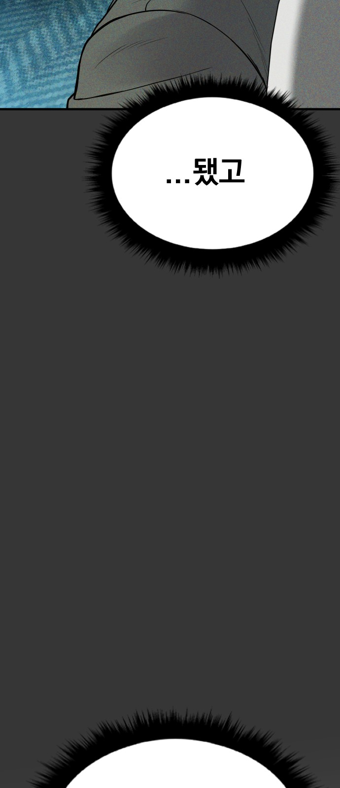 113 페이지