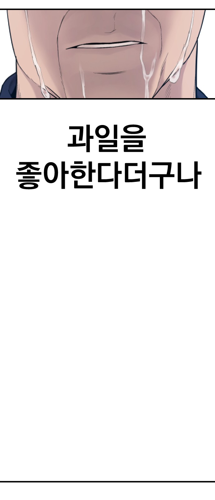 115 페이지