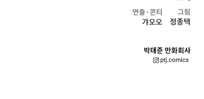 118 페이지