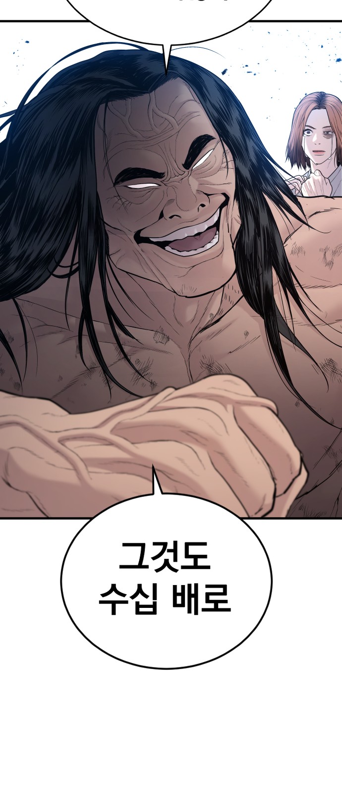 37 페이지