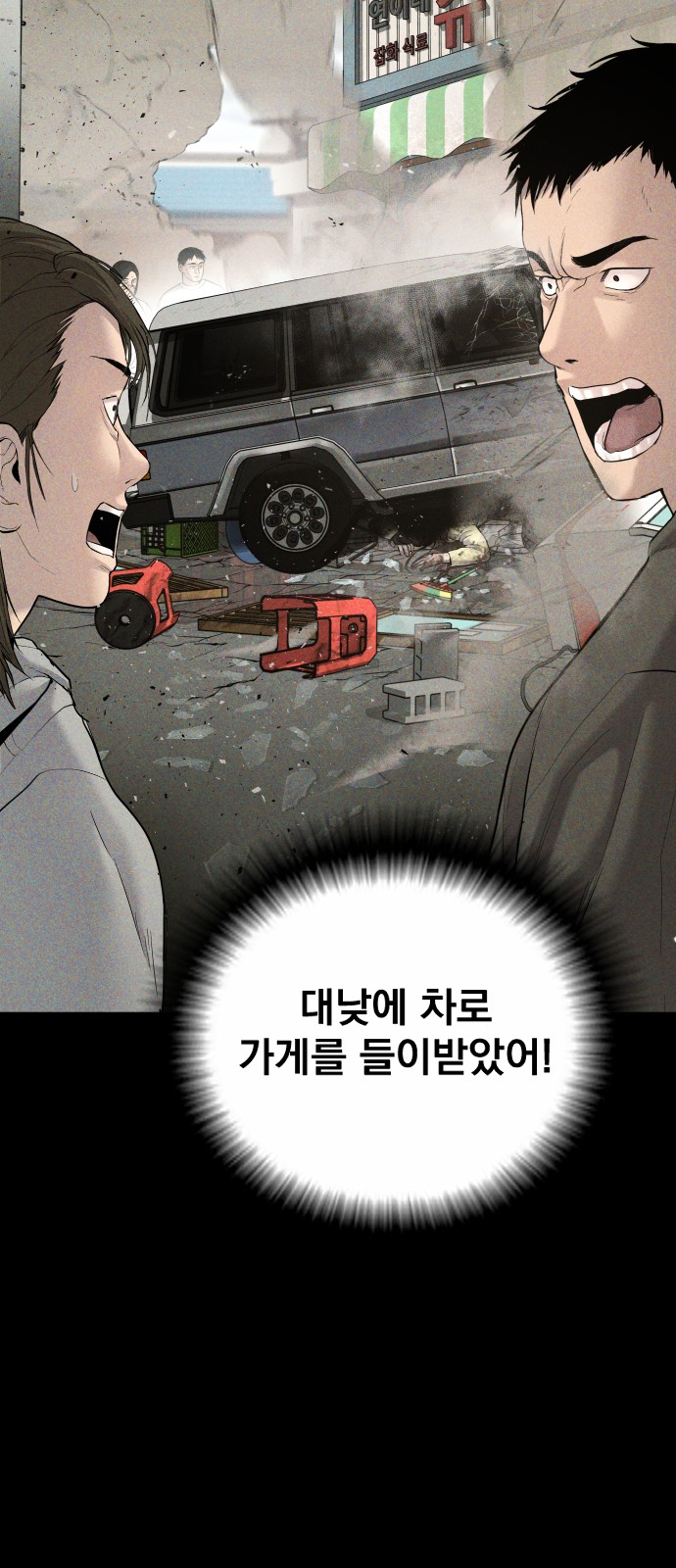 69 페이지