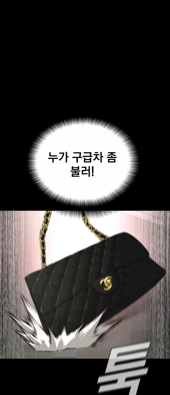 70 페이지