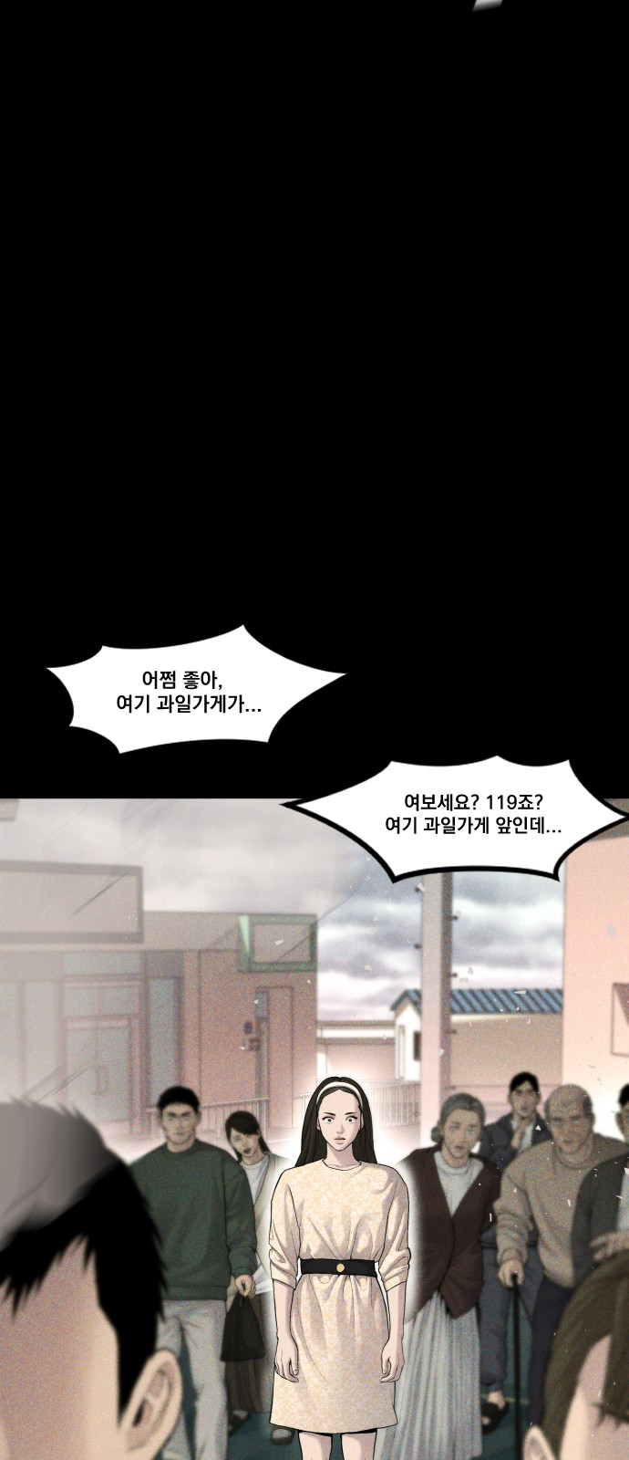 71 페이지