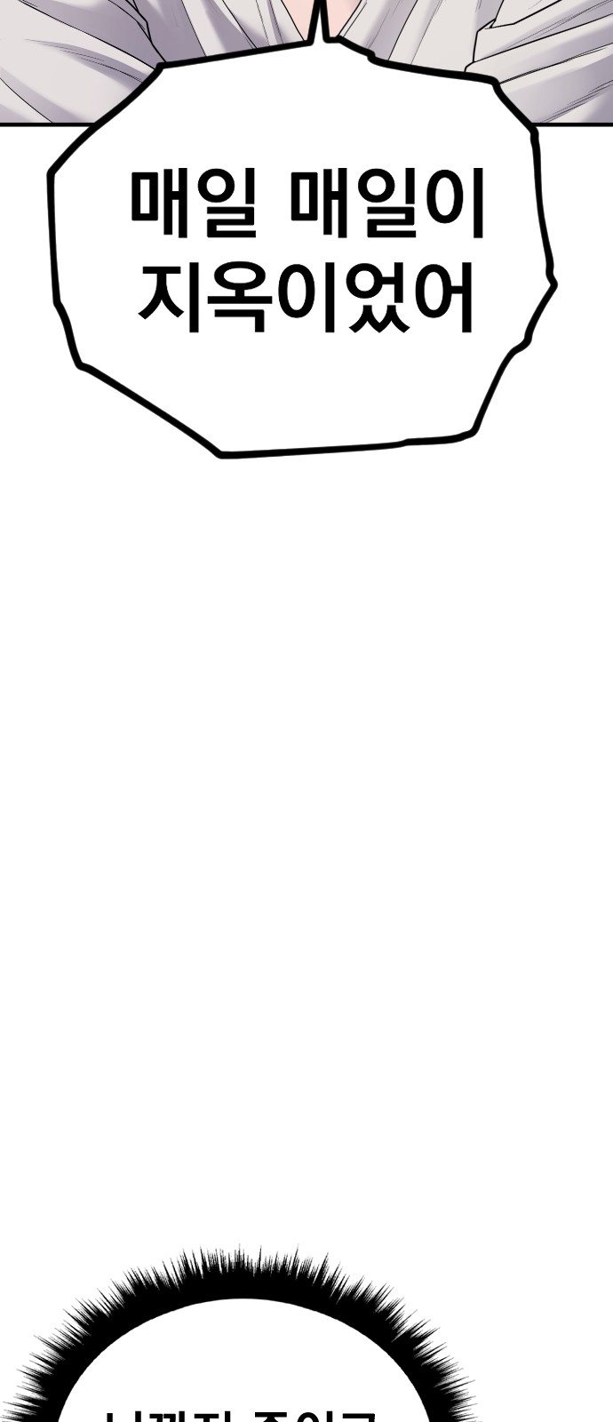 83 페이지