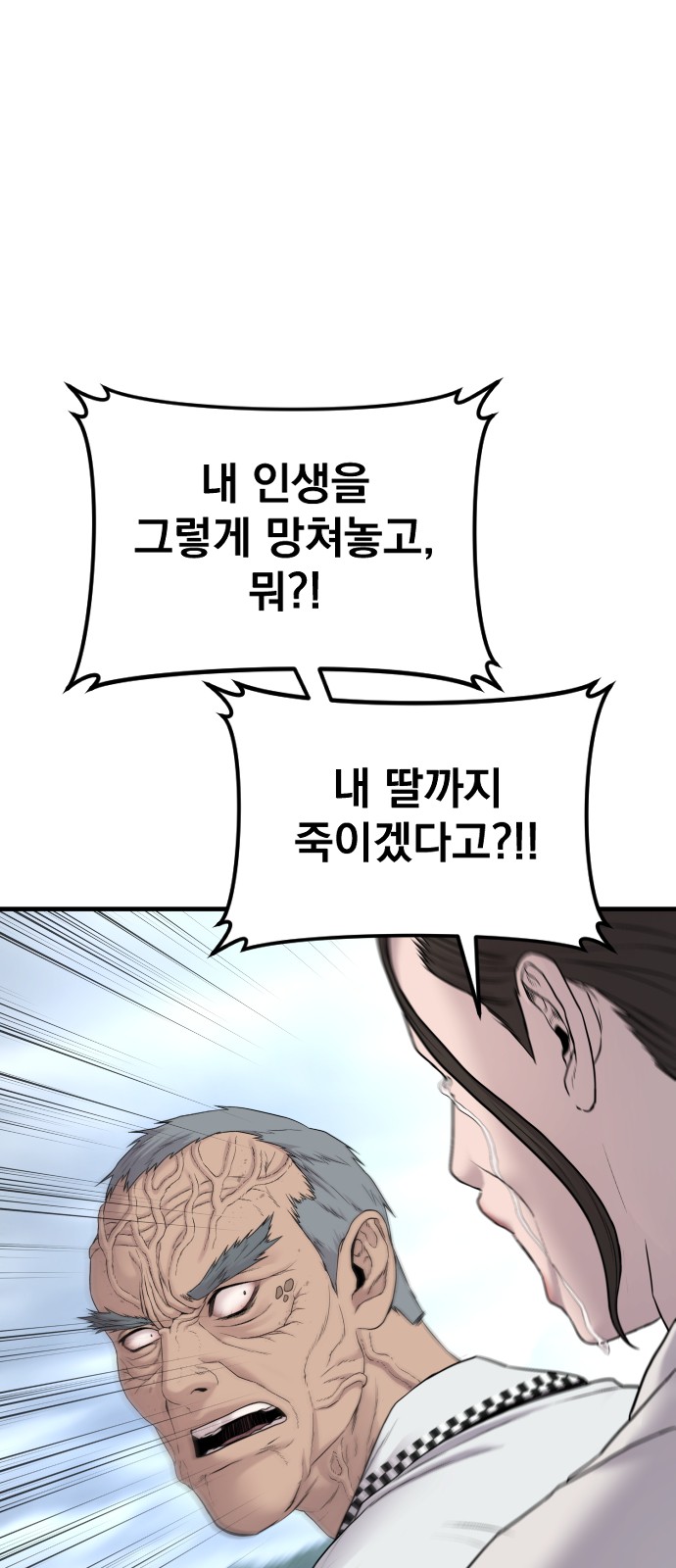 91 페이지