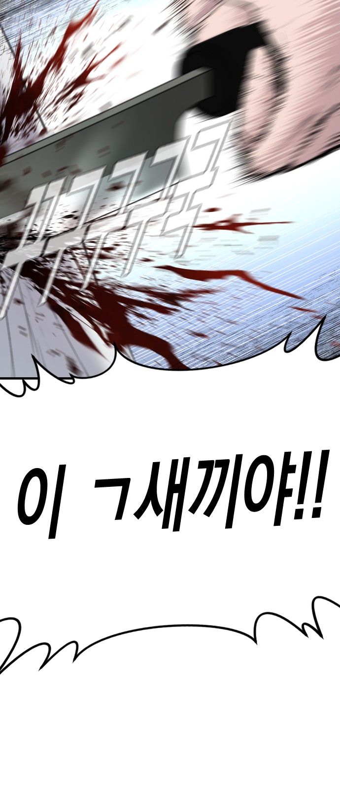 93 페이지